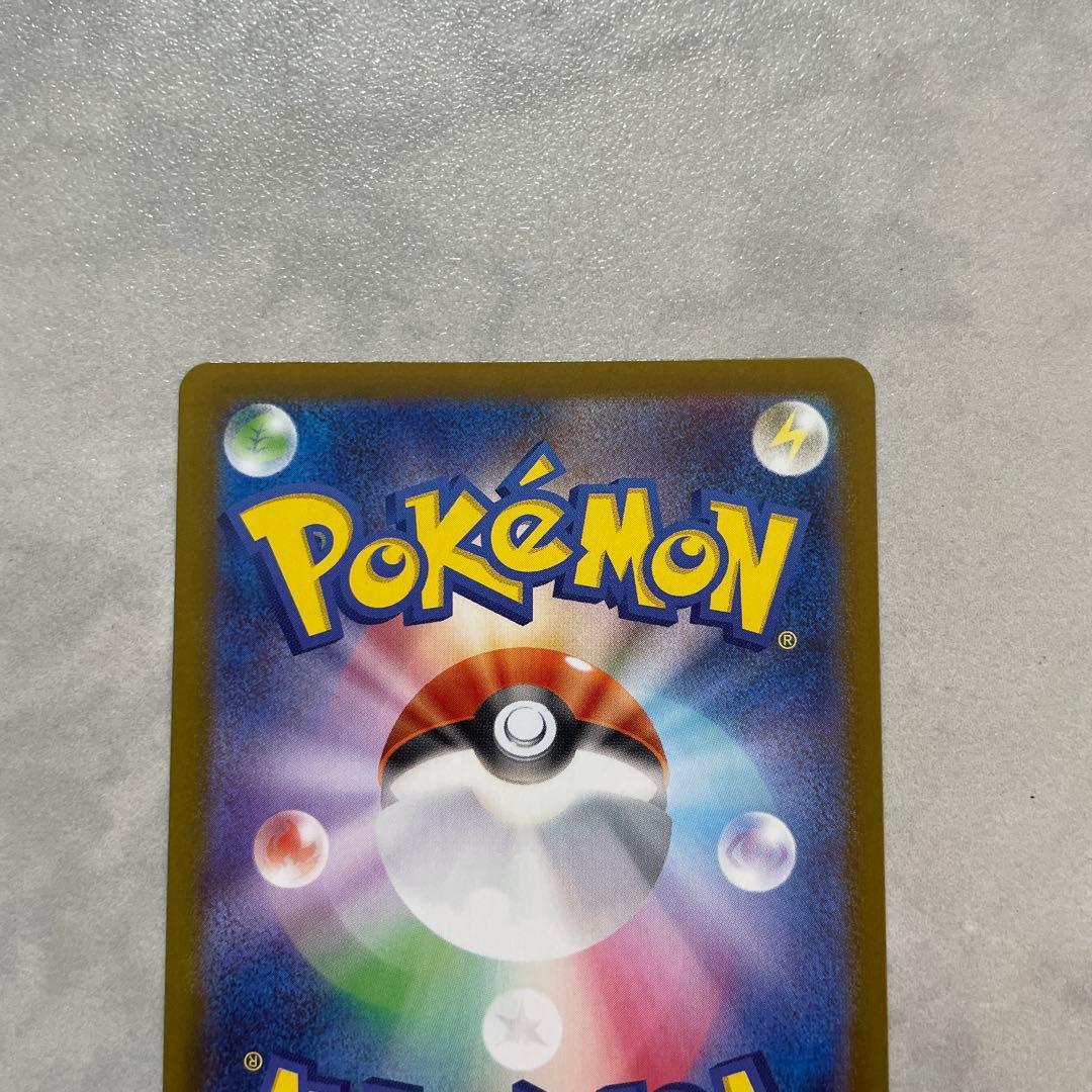 メガリザードンXex MUR インフェルノX 116/080 UR