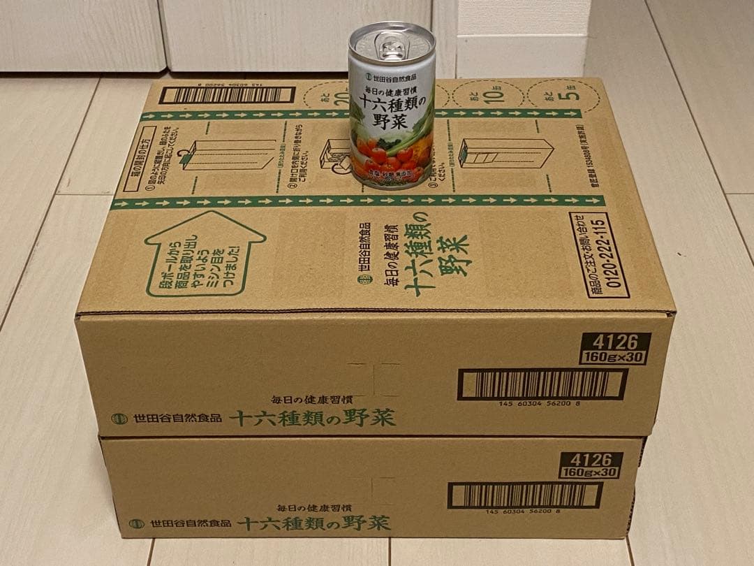 世田谷自然食品 十六種類の野菜 160g × 60本