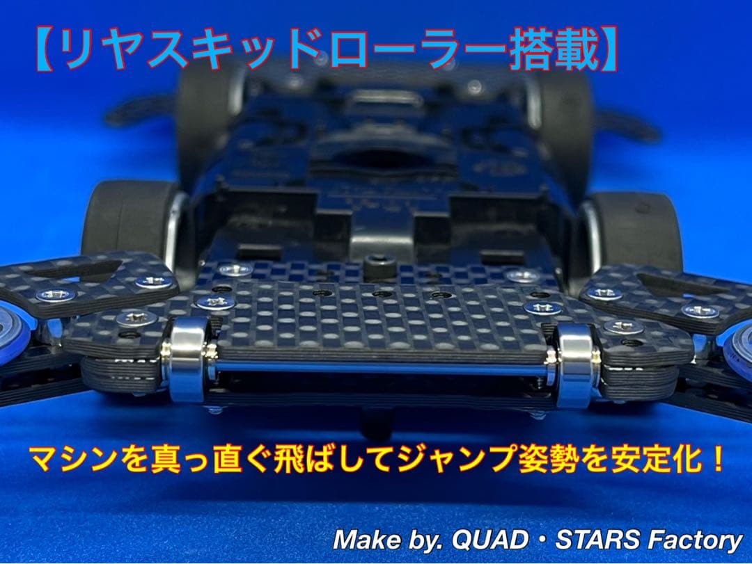 【LOS AGAVES様】2軸ATピボット＋フロント提灯＋1軸リヤアンカー