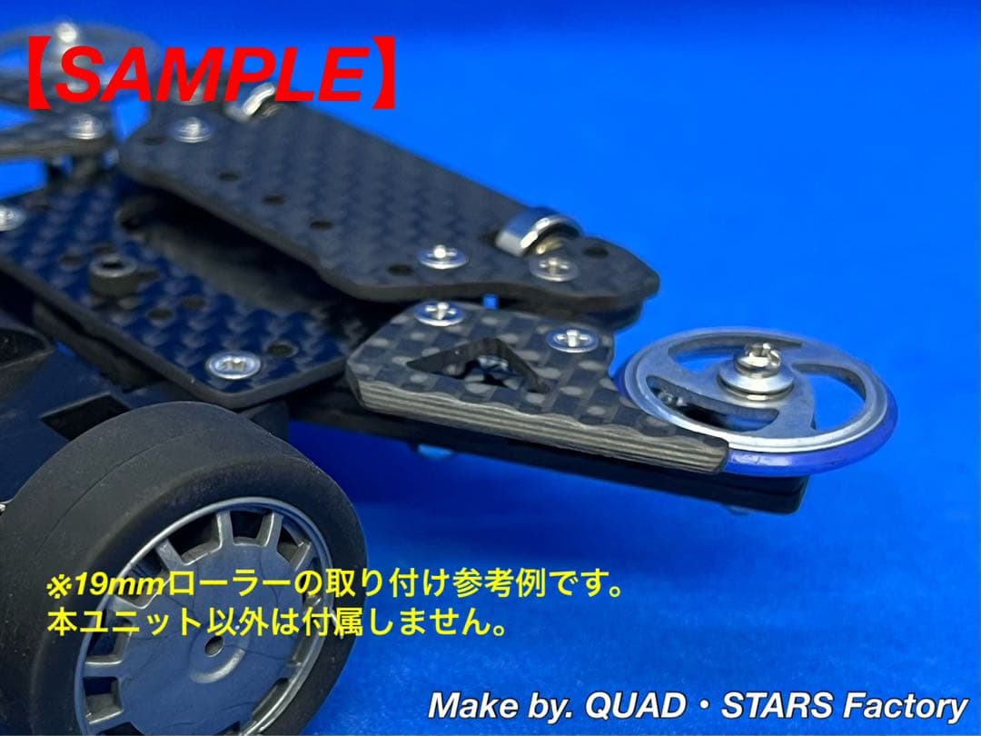 【LOS AGAVES様】2軸ATピボット＋フロント提灯＋1軸リヤアンカー