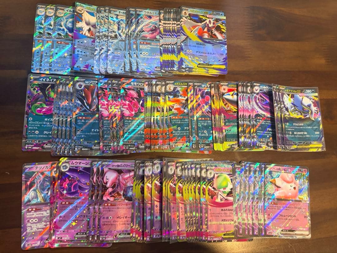 ポケモンカード　RR 340枚セット　現行レギュ　まとめ売り 引退品
