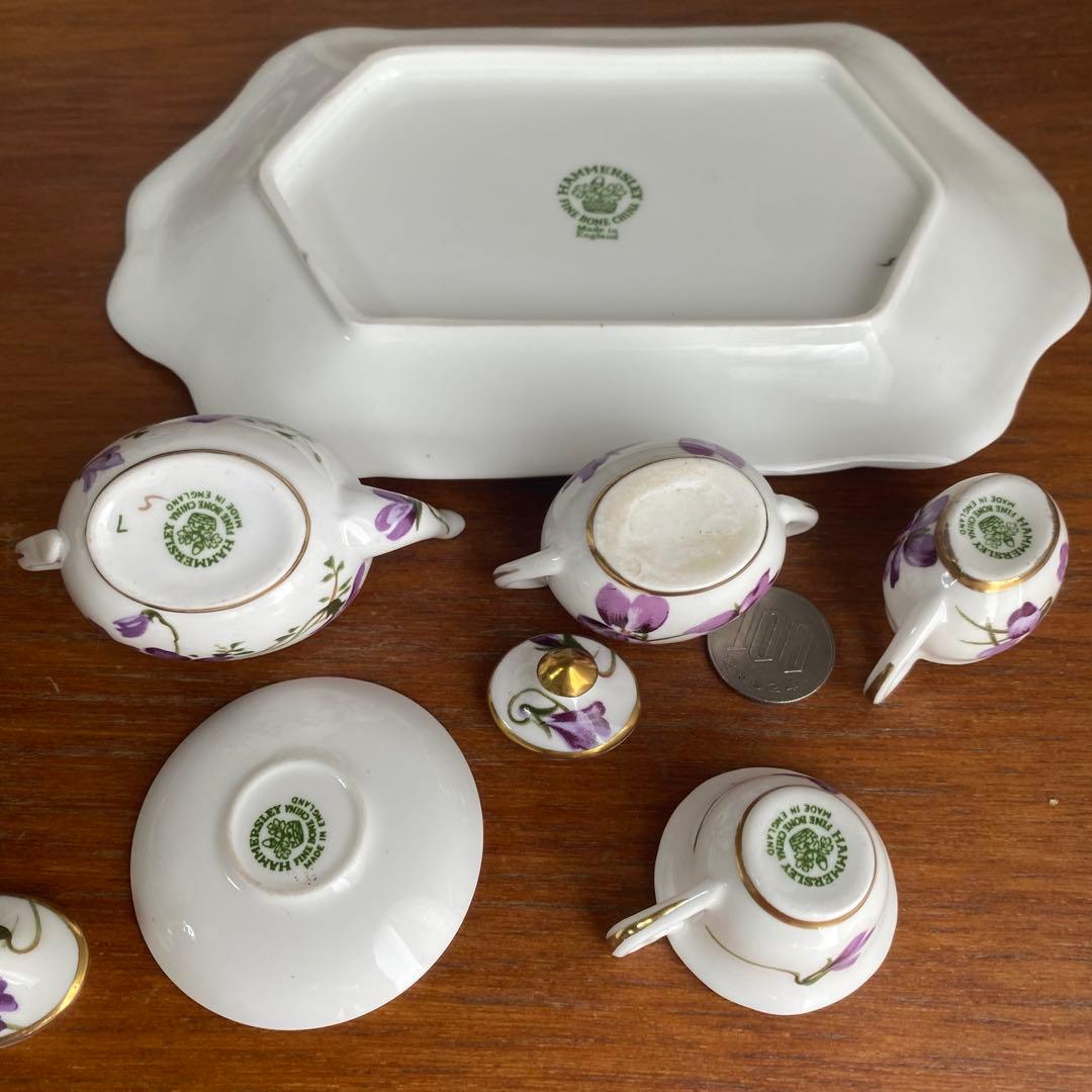 ハマースレイ ヴィクトリアン　バイオレット　ミニチュア　ティーセット