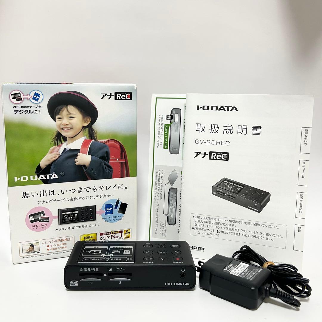 I-O DATA GV-SDREC ビデオキャプチャー VHS ダビング