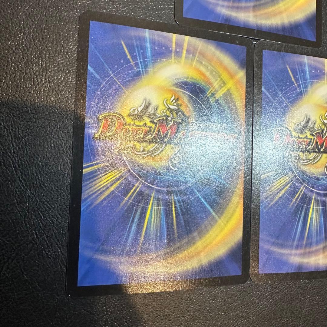 超竜バジュラ　超神龍バイラス・ゲイル　超神龍アブゾ・ドルバ　3枚セット