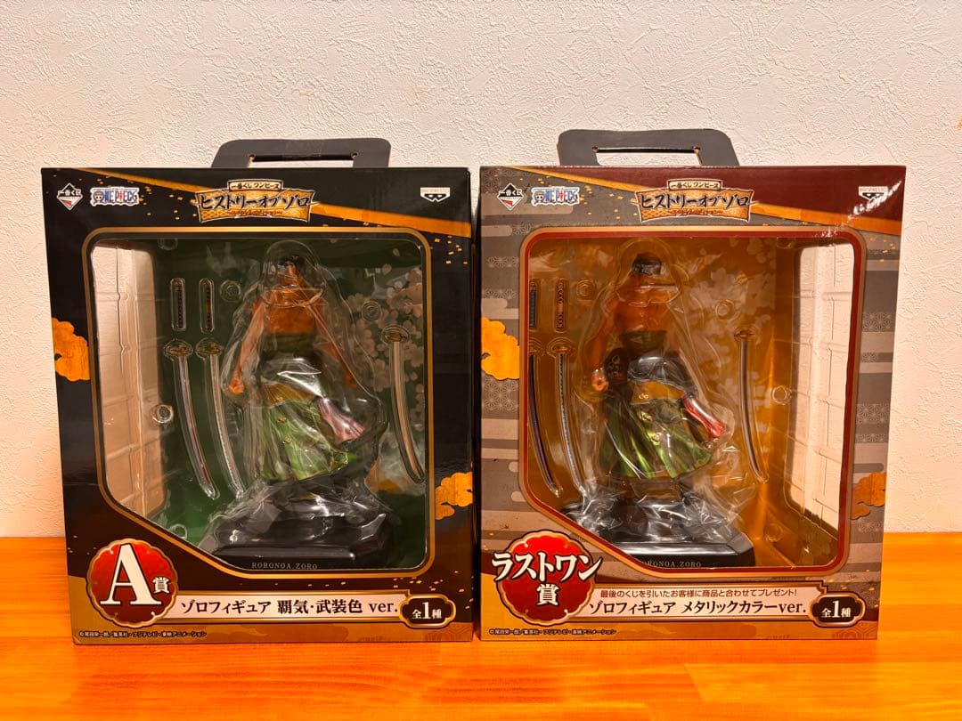 一番くじワンピースヒストリーオブゾロA賞&ラストワン賞セット