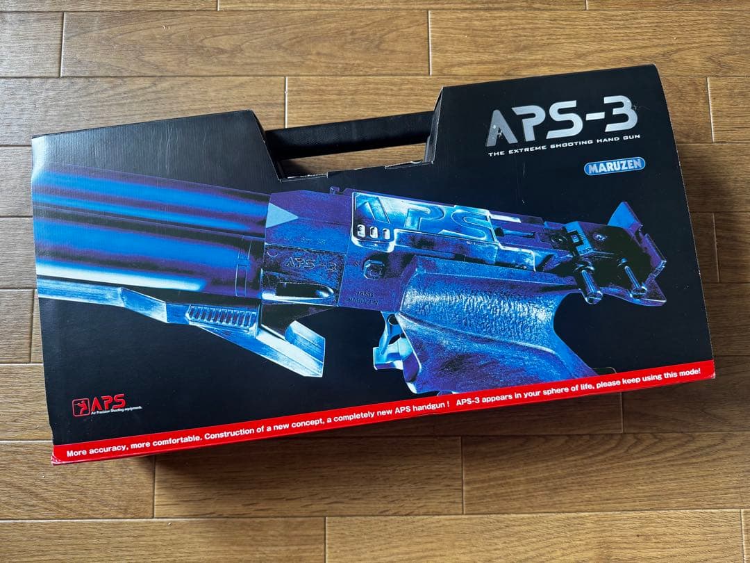 APS-3(OR) マルゼン　競技用　エアガン