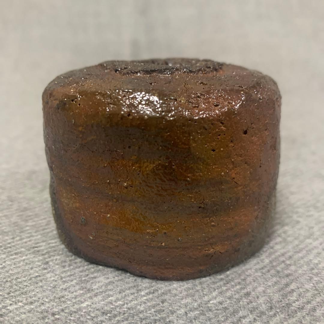 池西剛　備前　酒盃