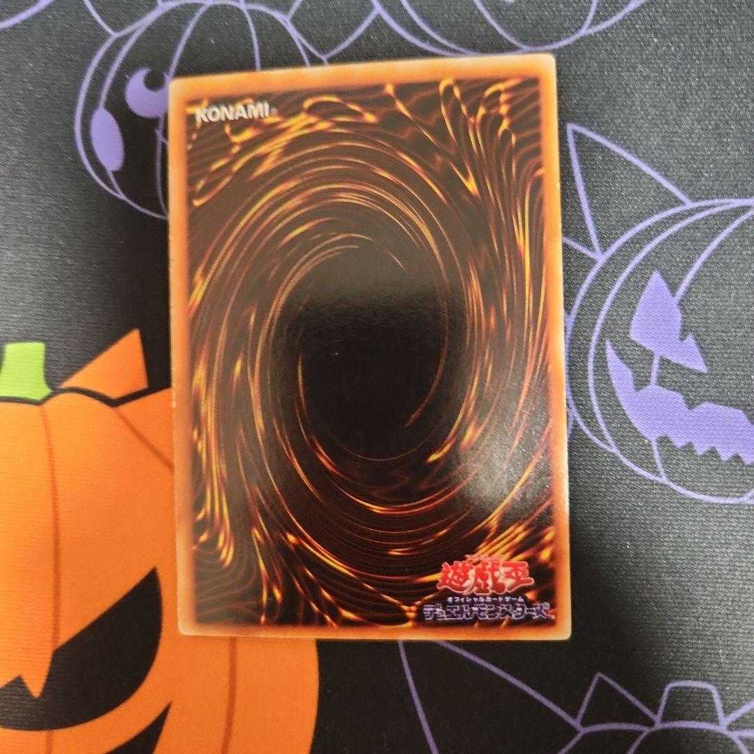 限定特価！ 遊戯王 デーモンの召喚 レリーフ その他セット