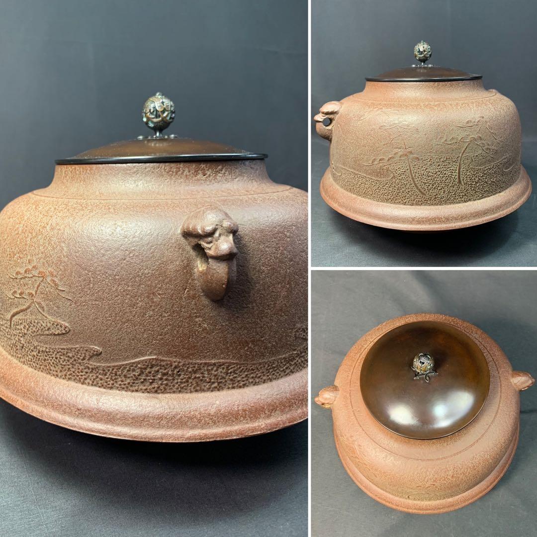 E148 送料無料　真形釜　浜松地紋　在銘　茶道具　茶室　茶道　共箱