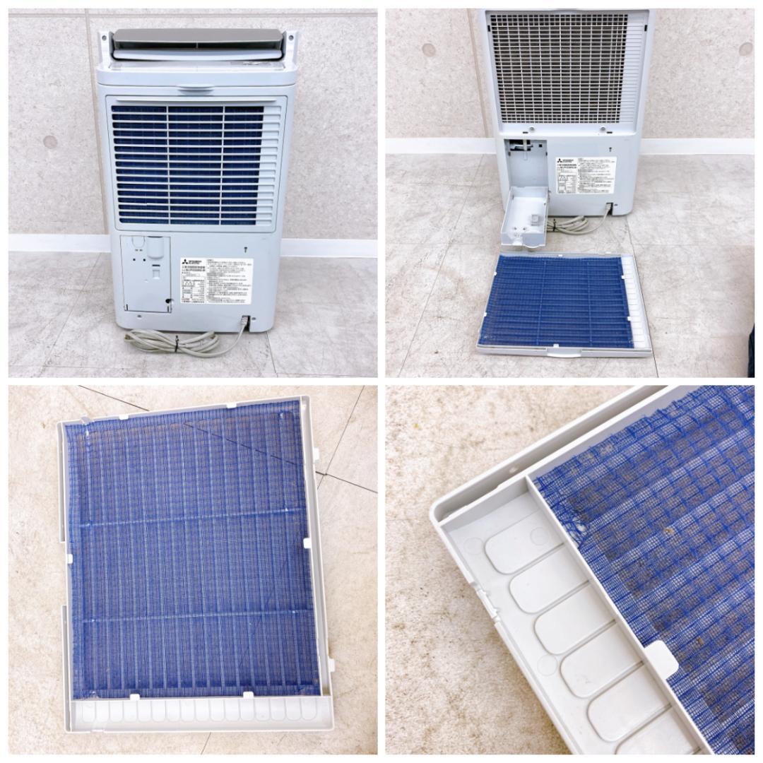 2020年製 MITSUBISHI 衣類乾燥除湿機 MJ-PV240RX-W