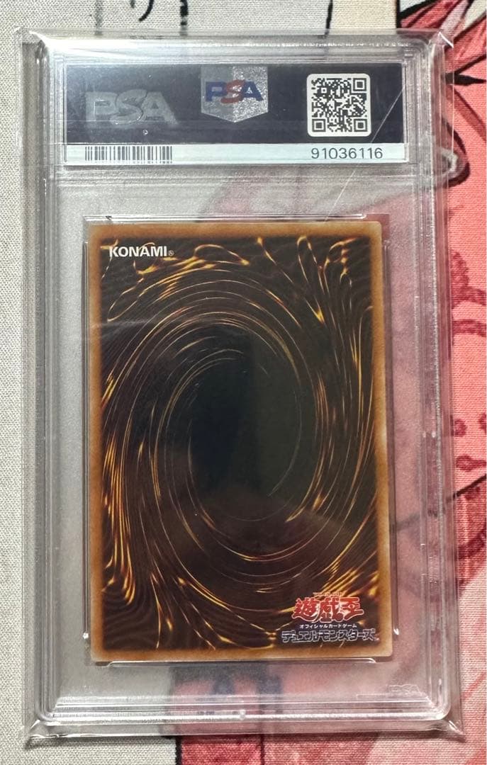 遊戯王 真紅眼の黒竜 旧レリーフ 新レリーフ PSA9 PRIDE PSA10