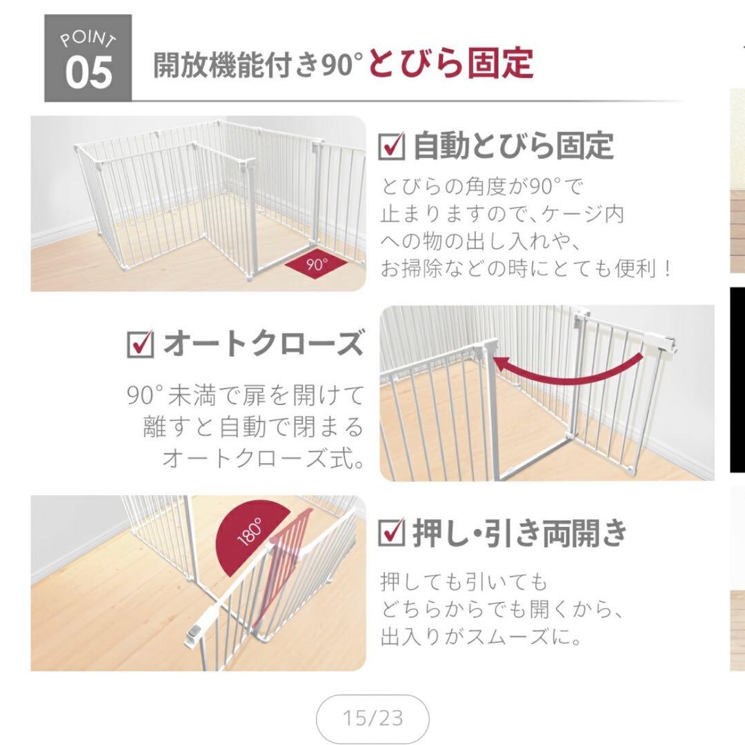 ペットサークル　ドッグゲージ　ペットゲージ　犬　サークル