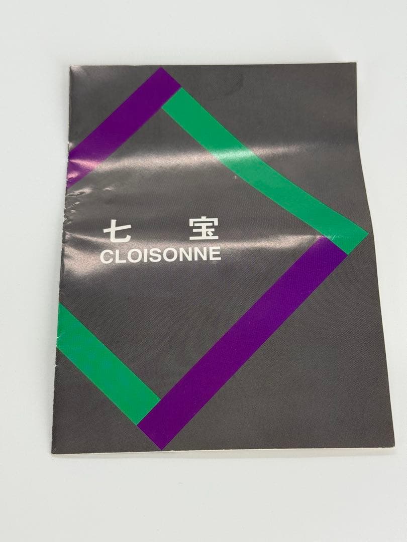 安藤七宝製　七宝焼　山百合図香合