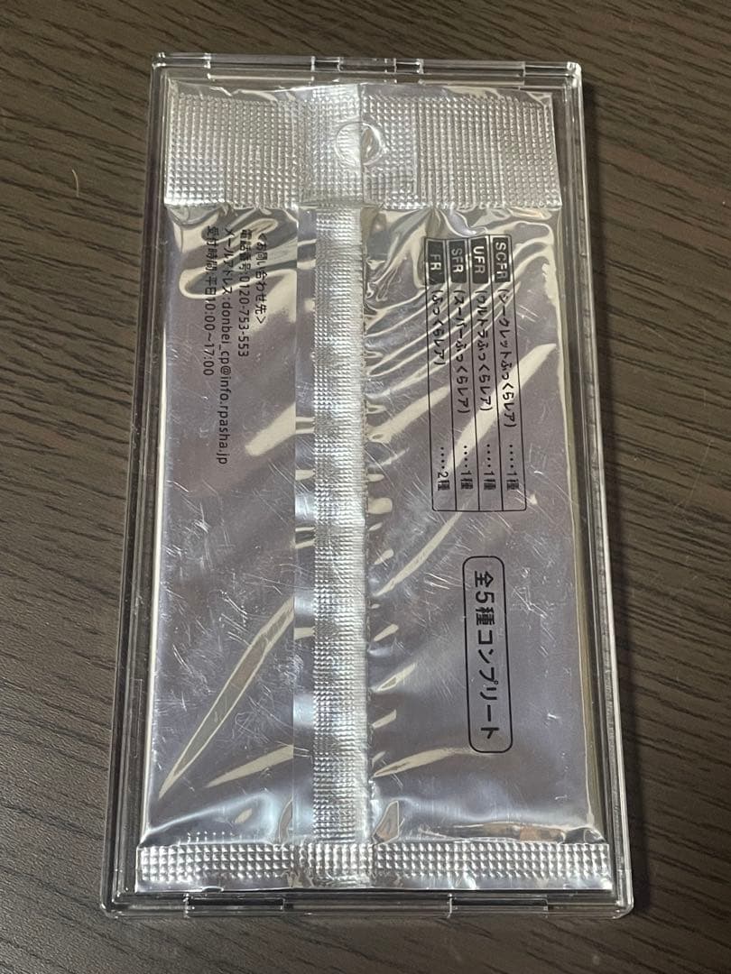 ミル 未開封 どん兵衛 さいとうなおき オリジナルカード どんぎつね