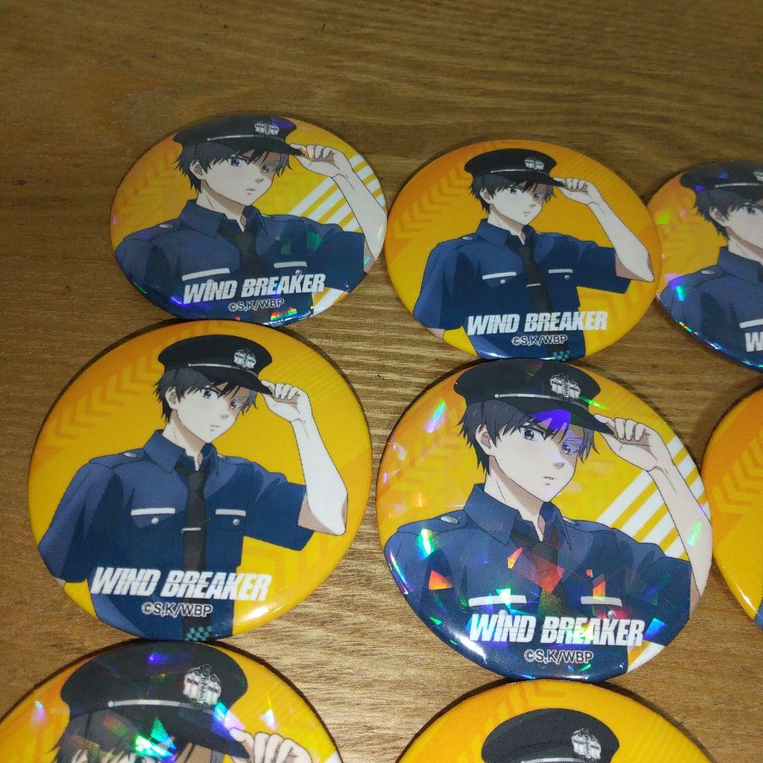 ウィンドブレーカー 桜遥　警官ver.　缶バッジ　まとめ売り　20枚セット　痛バ