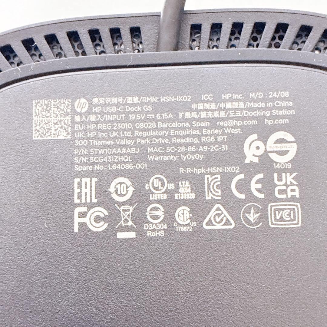 動作確認済み HP USB-C Dock G5 ドッキングステーション