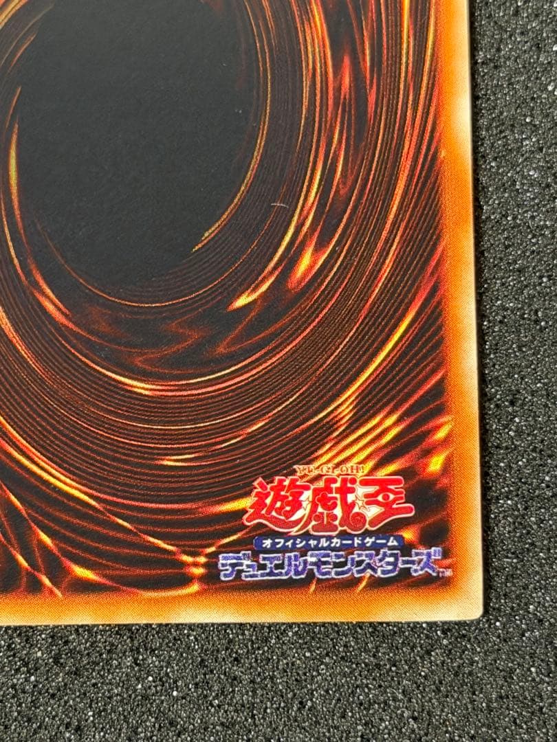 パ*ン様 【極美品】最安値300円から　竜騎士ガイア 初期 シークレットレア