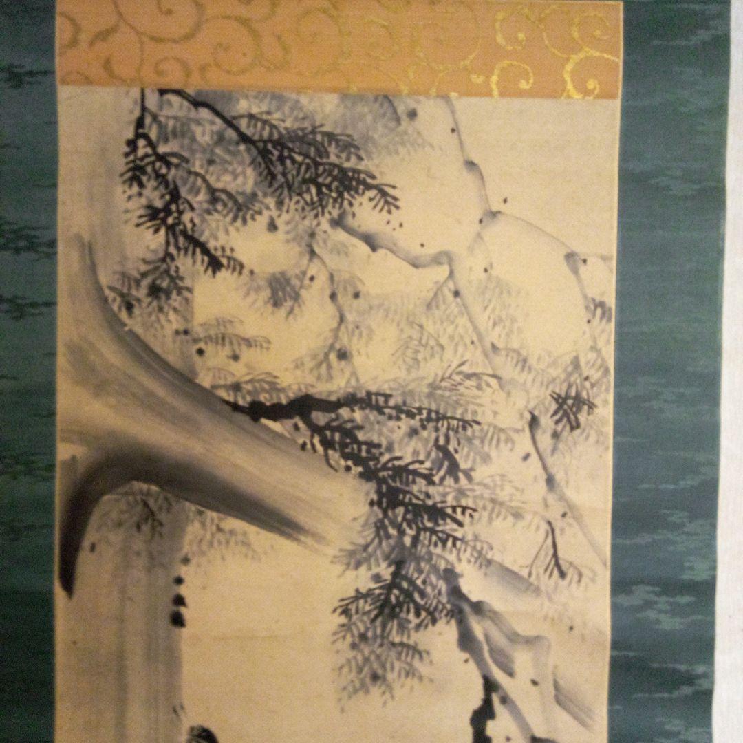 水墨画掛け軸