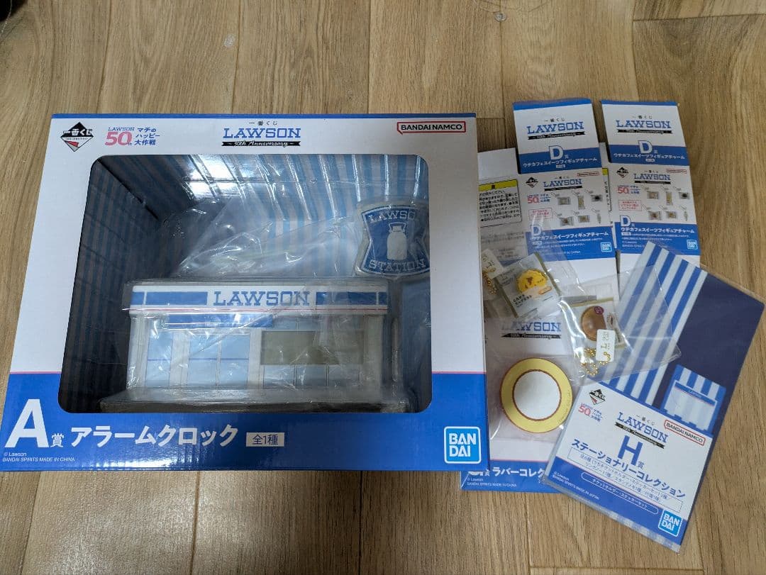 一番くじ LAWSON A賞セット