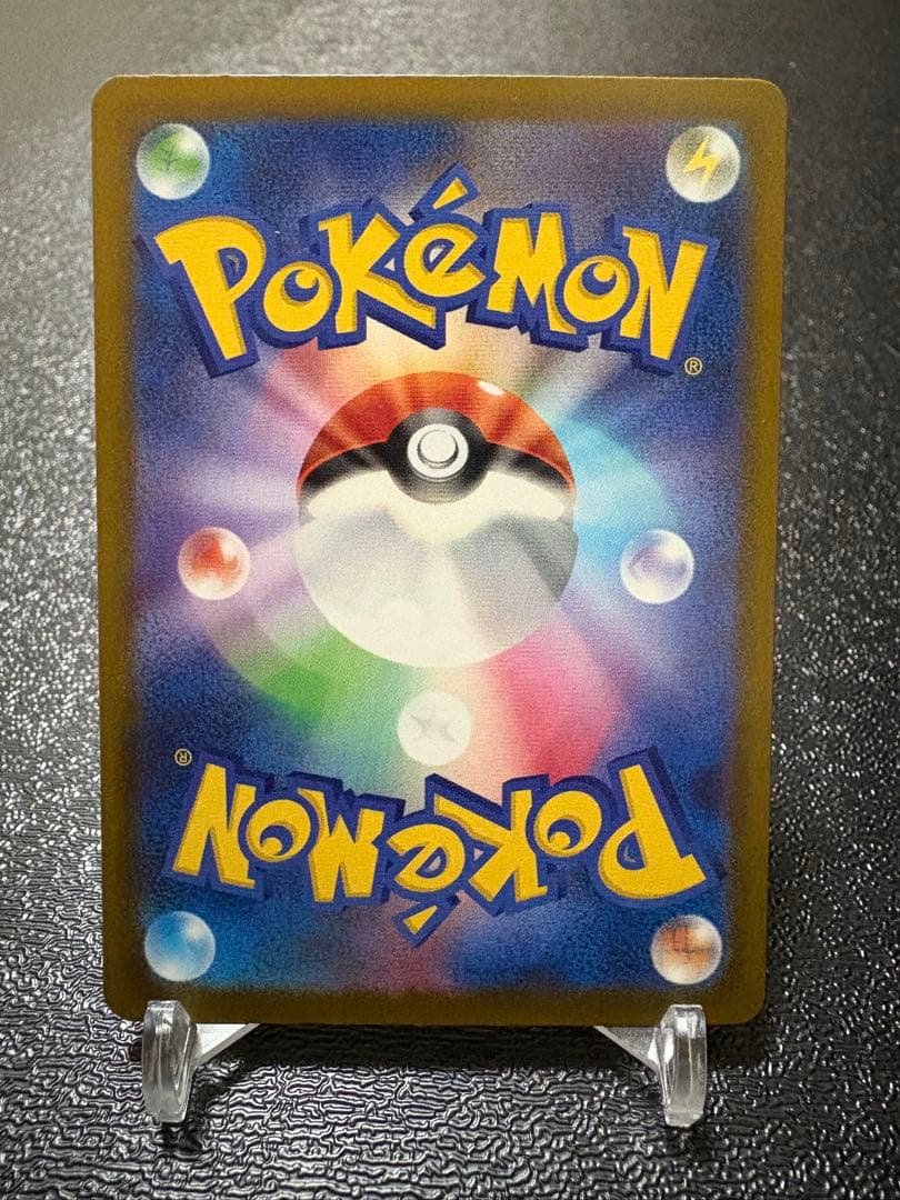 メガゲンガーex MA ポケモンカード　中国語版エラー