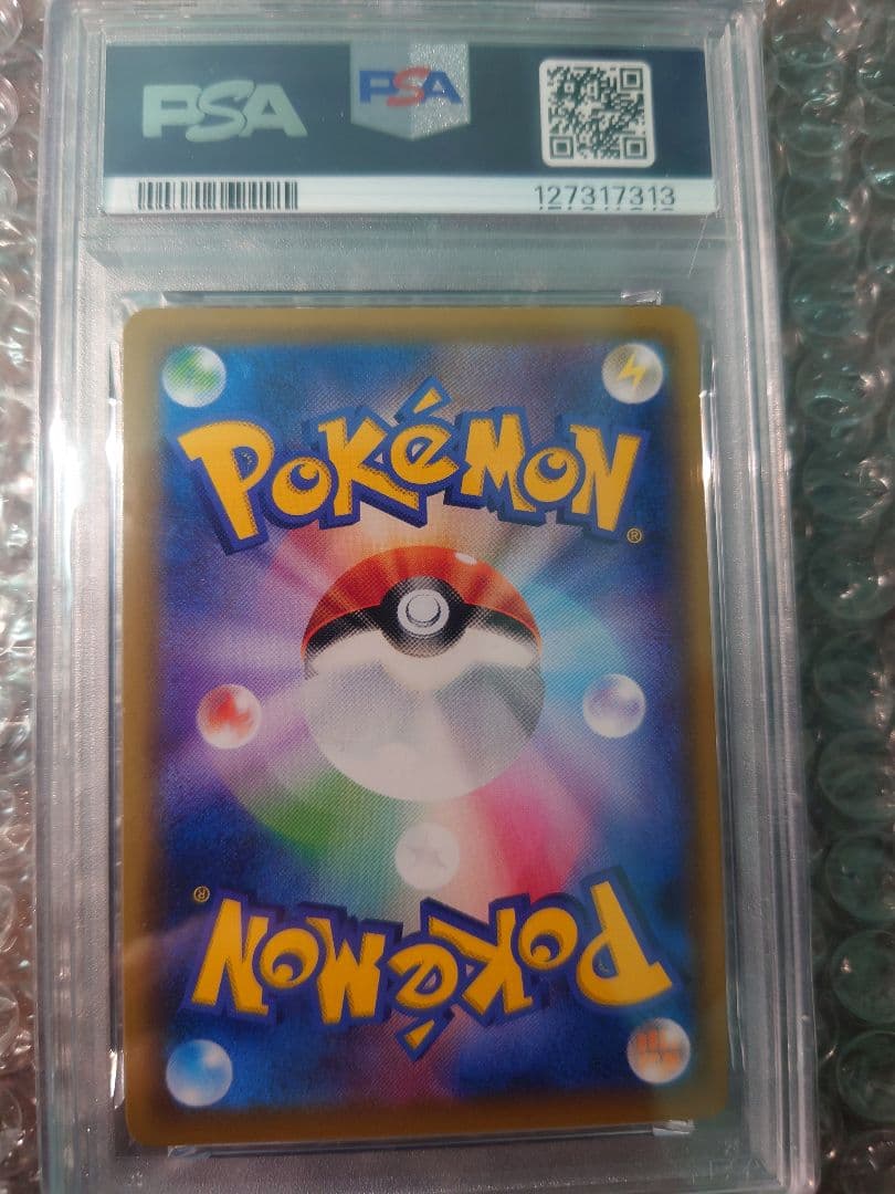 ピッピ：強化拡張パック「ドリームリーグ」BOX購入キャンペーン PROMO S…