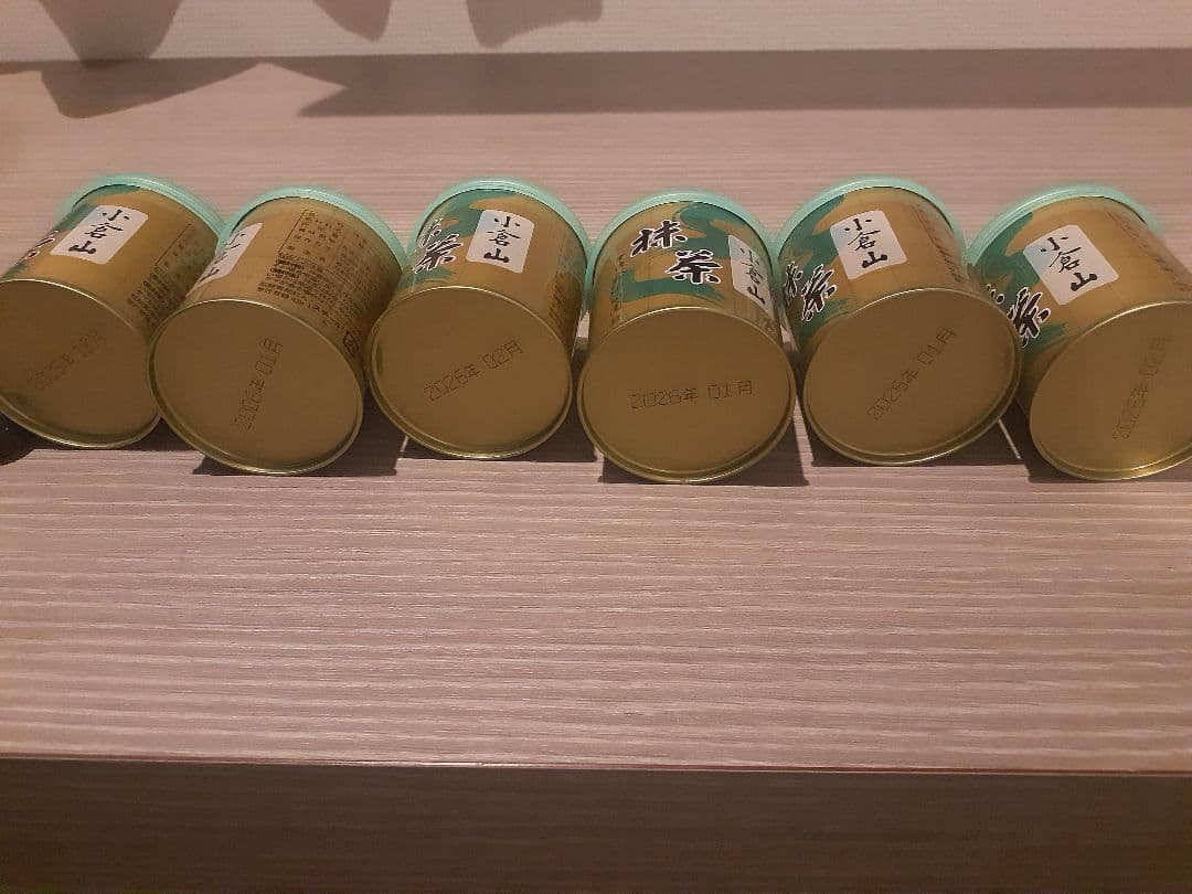 山政小山園　小倉山 9缶　四方の薫 5缶 14缶セット 30g