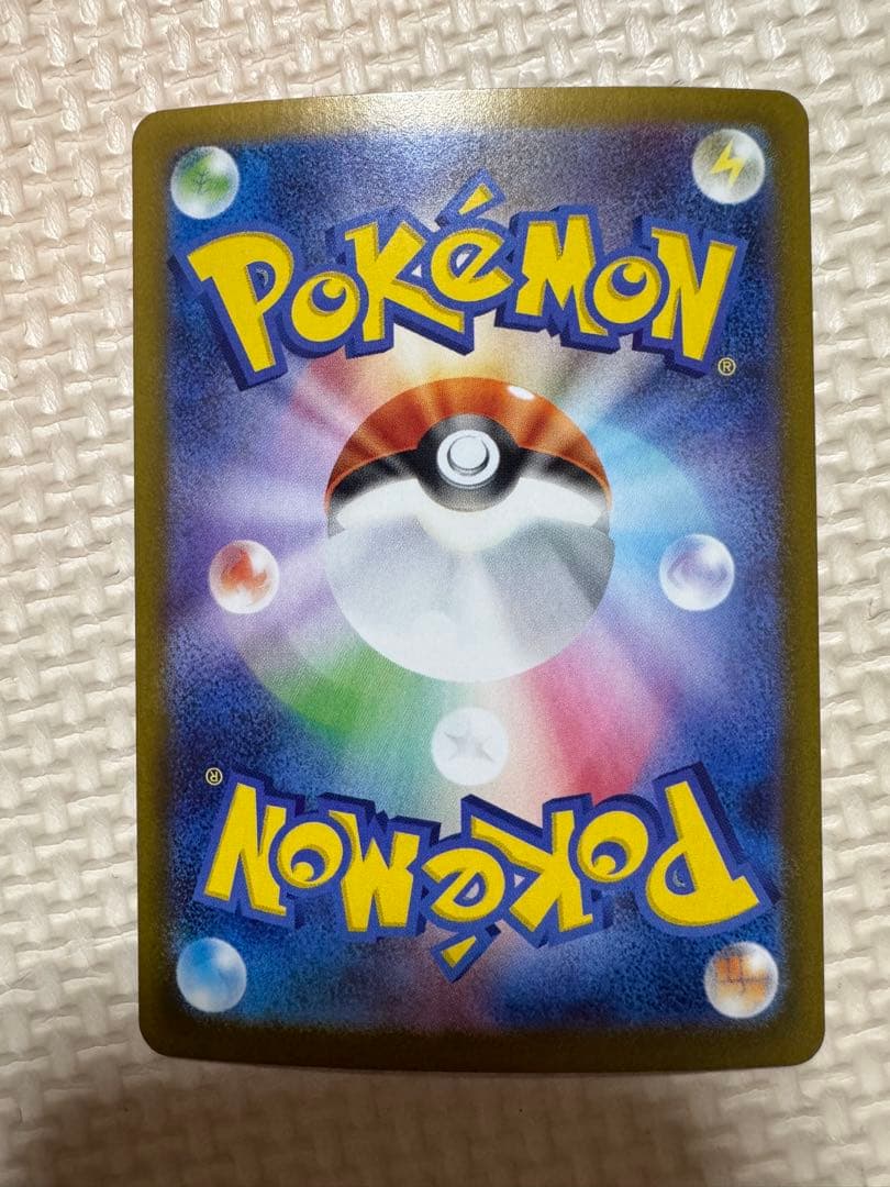 ポケモンカードインフェルノXリザードンSAR美品
