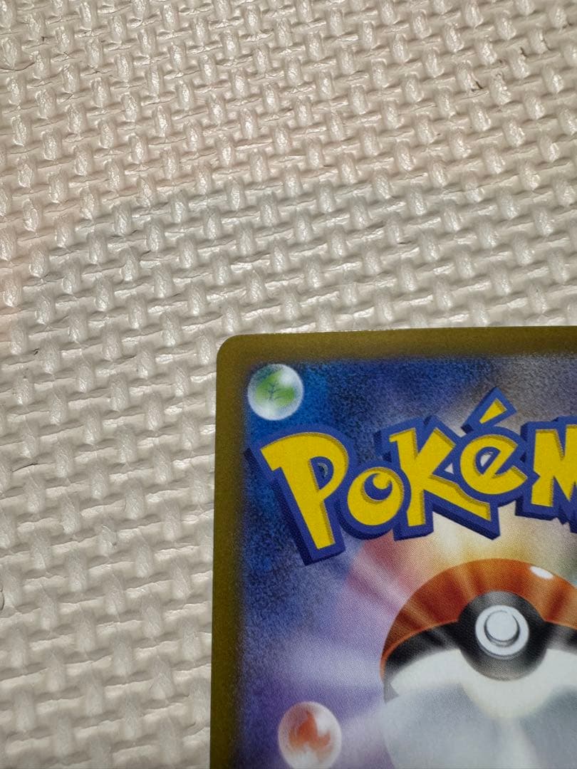 ポケモンカードインフェルノXリザードンSAR美品