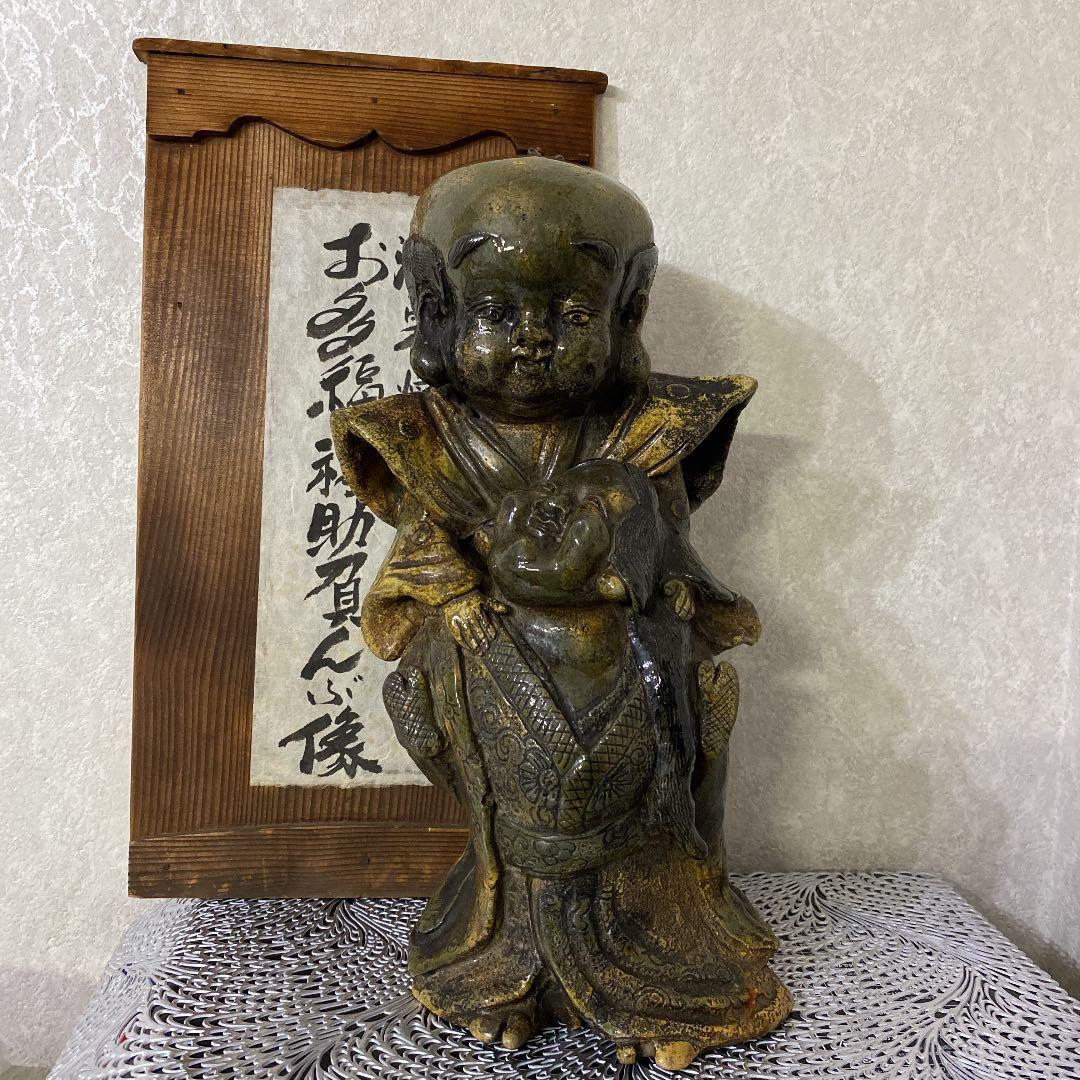 幻の湖東焼　お多福に福助おんぶ像　織部写し　美術館級！36㎝