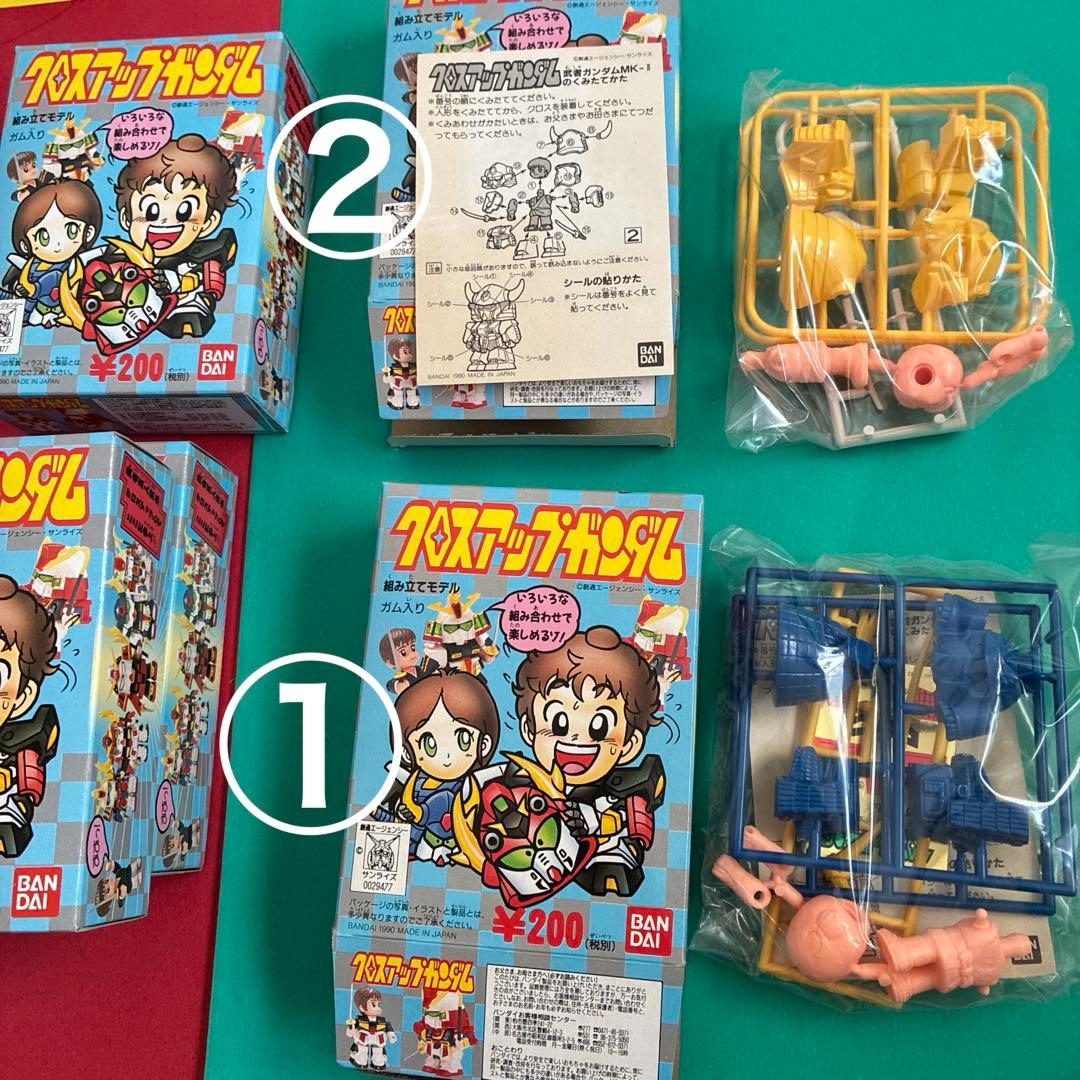 ね*ン様 フリーダムガンダム ディスプレイモデル　未開封　豪華おまけ付