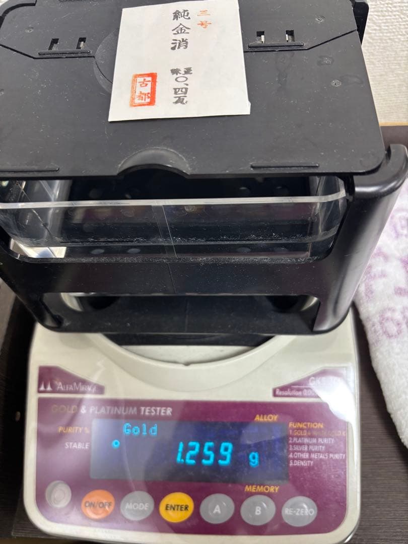 純金消　0.4ｇ×8個　合計3.2ｇ　古都　未開封