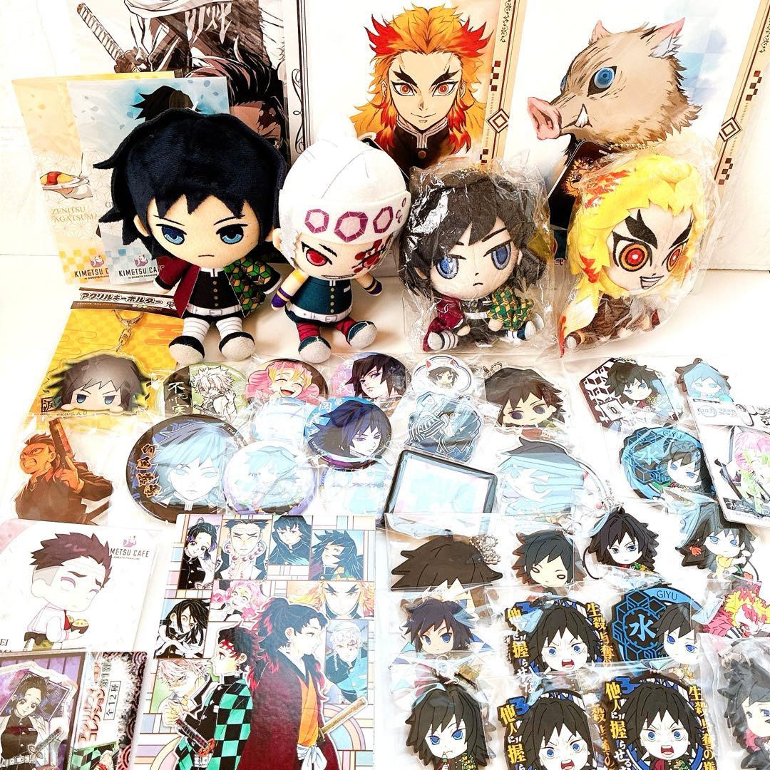 鬼滅の刃 グッズ 45点 まとめ売り