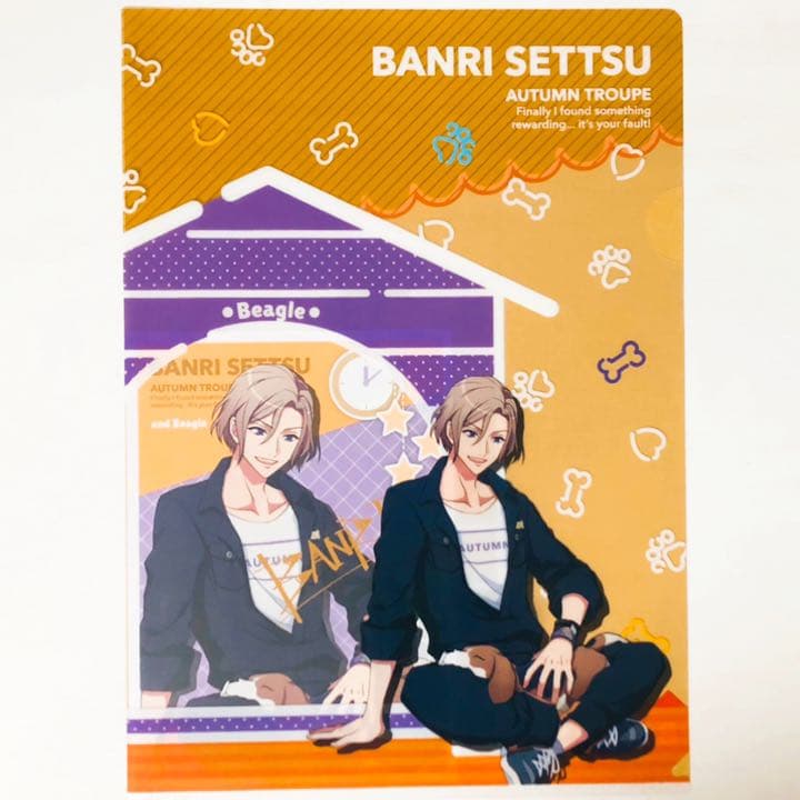 新品★A3！★秋組【摂津万里】クリアファイル＆ブロマイド★一番くじ★4点セット