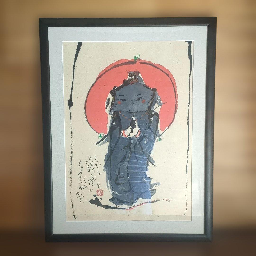 徳永真一 　大いなる宝　 LH-17 　日本画