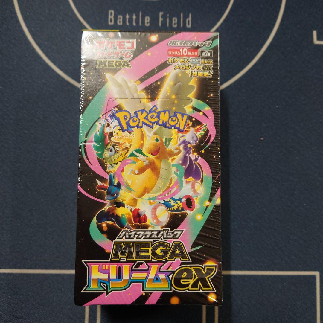 ポケモンカード MEGA ドリームex シュリンク付き