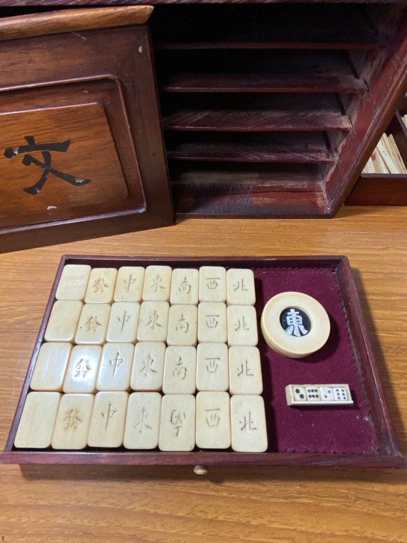 骨牌　麻雀牌　アンティーク