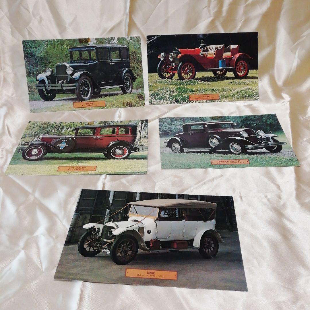 旧車　カード ジープ　JEEP　ハガキくらいのサイズ