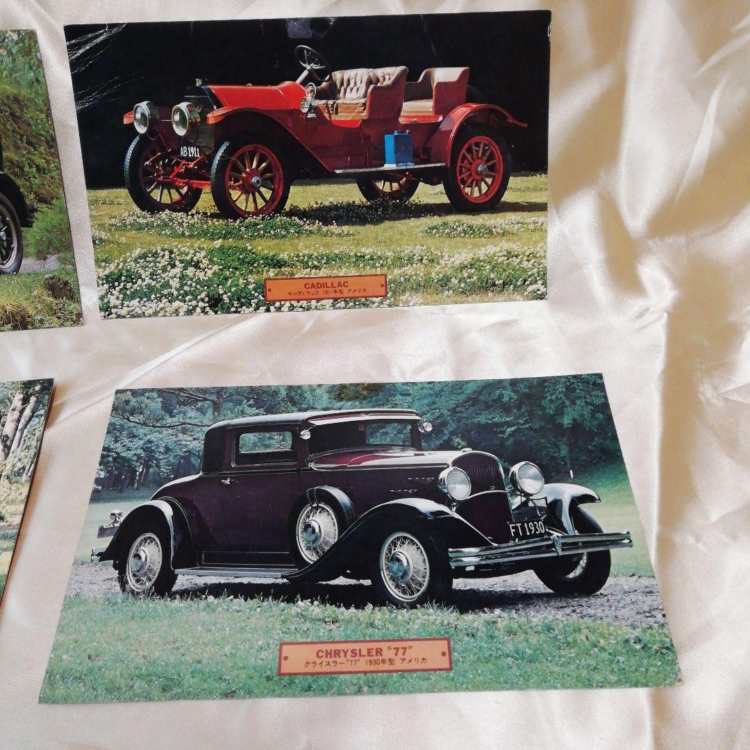 旧車　カード ジープ　JEEP　ハガキくらいのサイズ