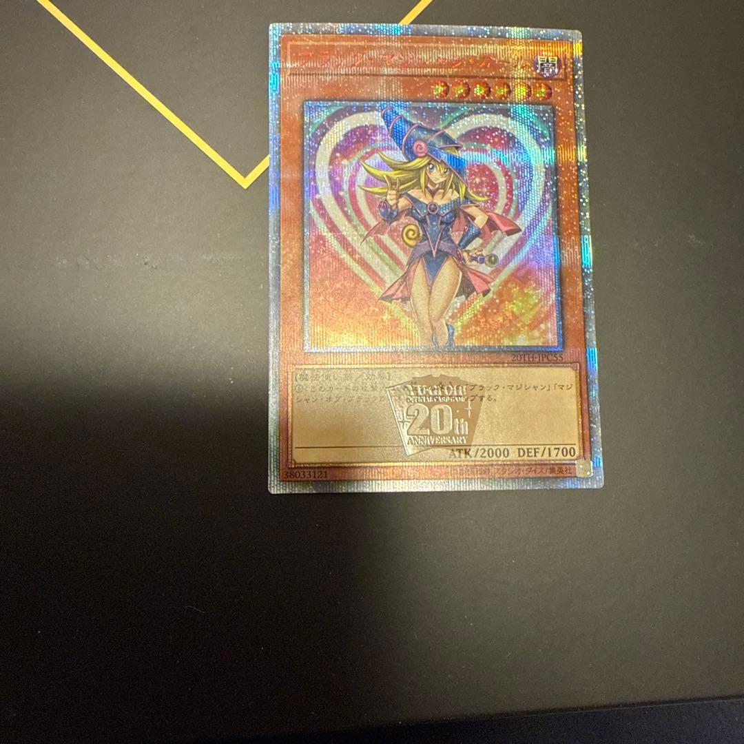 遊戯王　ブラックマジシャンガール　20th