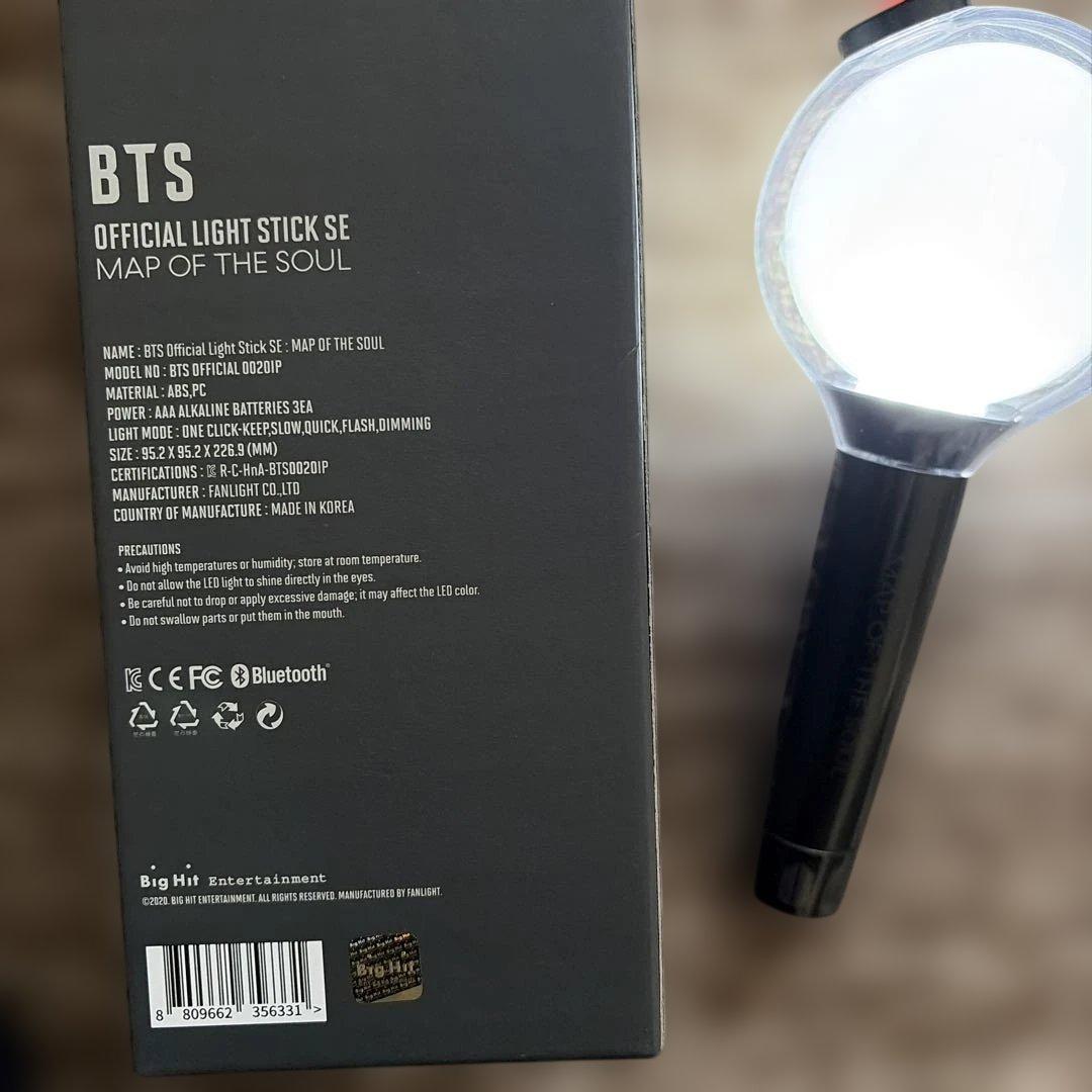 BTS アミボム ペンライト ver.4 Special Edition