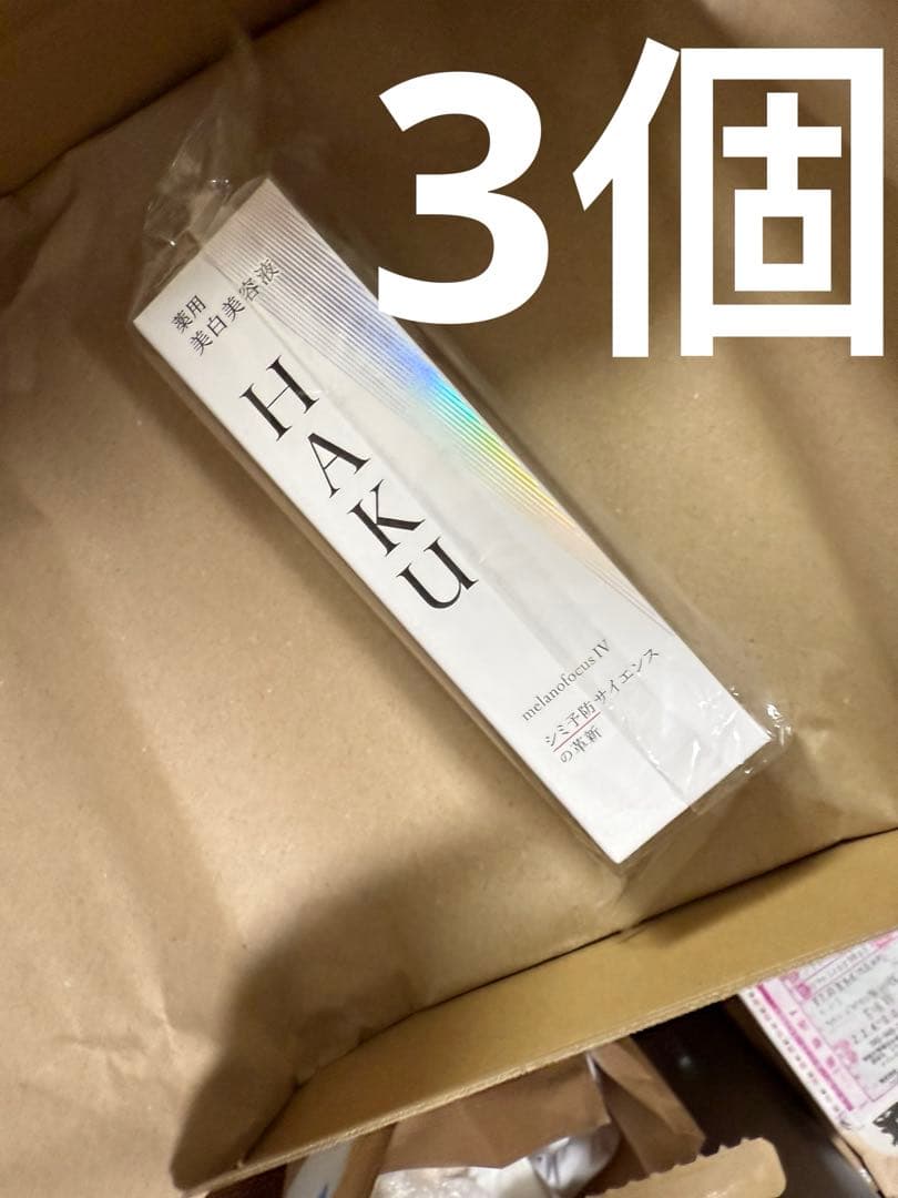 HAKU ハク メラノフォーカスIV 本体 45g