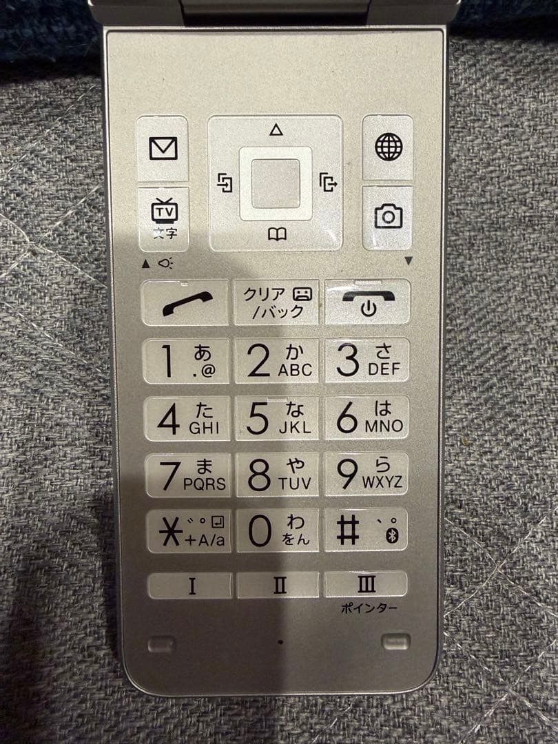 NP902KC DIGNO シルバー 折りたたみ式携帯電話本体 初期化済み