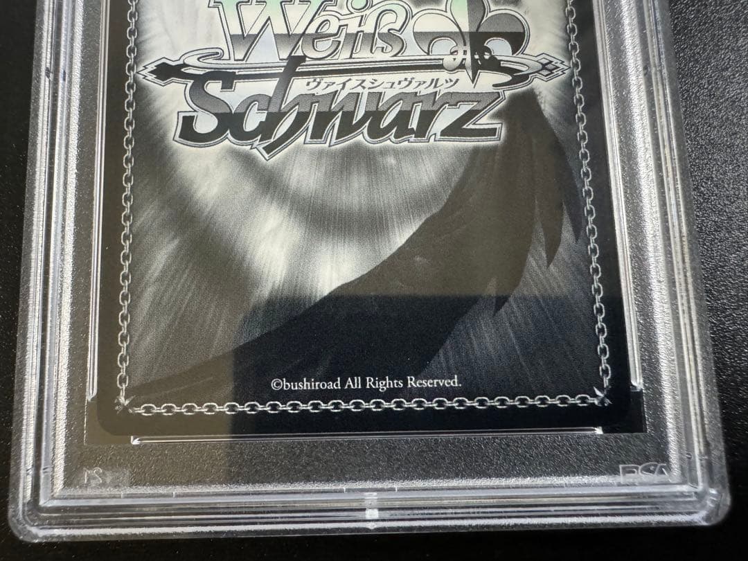 ヴァイスシュヴァルツ 食蜂操祈 PSA 10