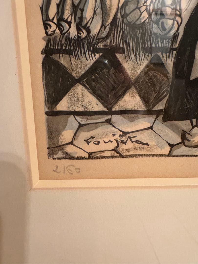 藤田嗣治（レオナール・フジタ）魚屋　小さな職人たち