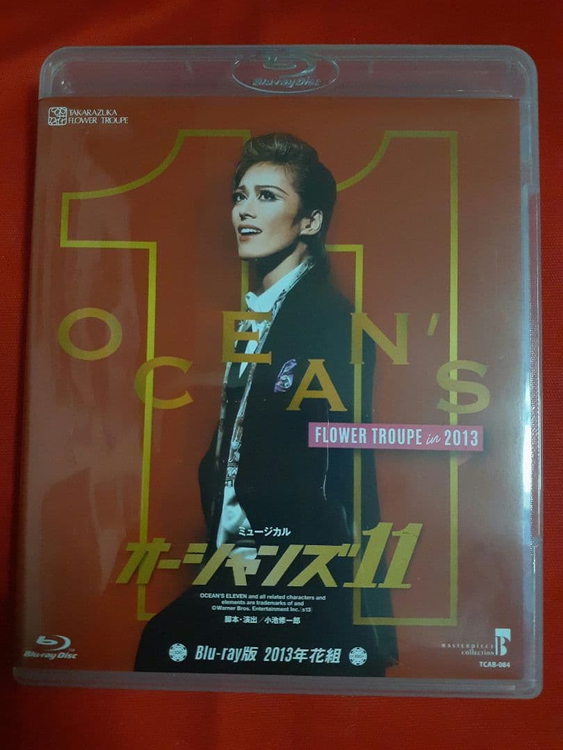 宝塚　花組　2013年　蘭寿とむ　オーシャンズ11　Blu-ray
