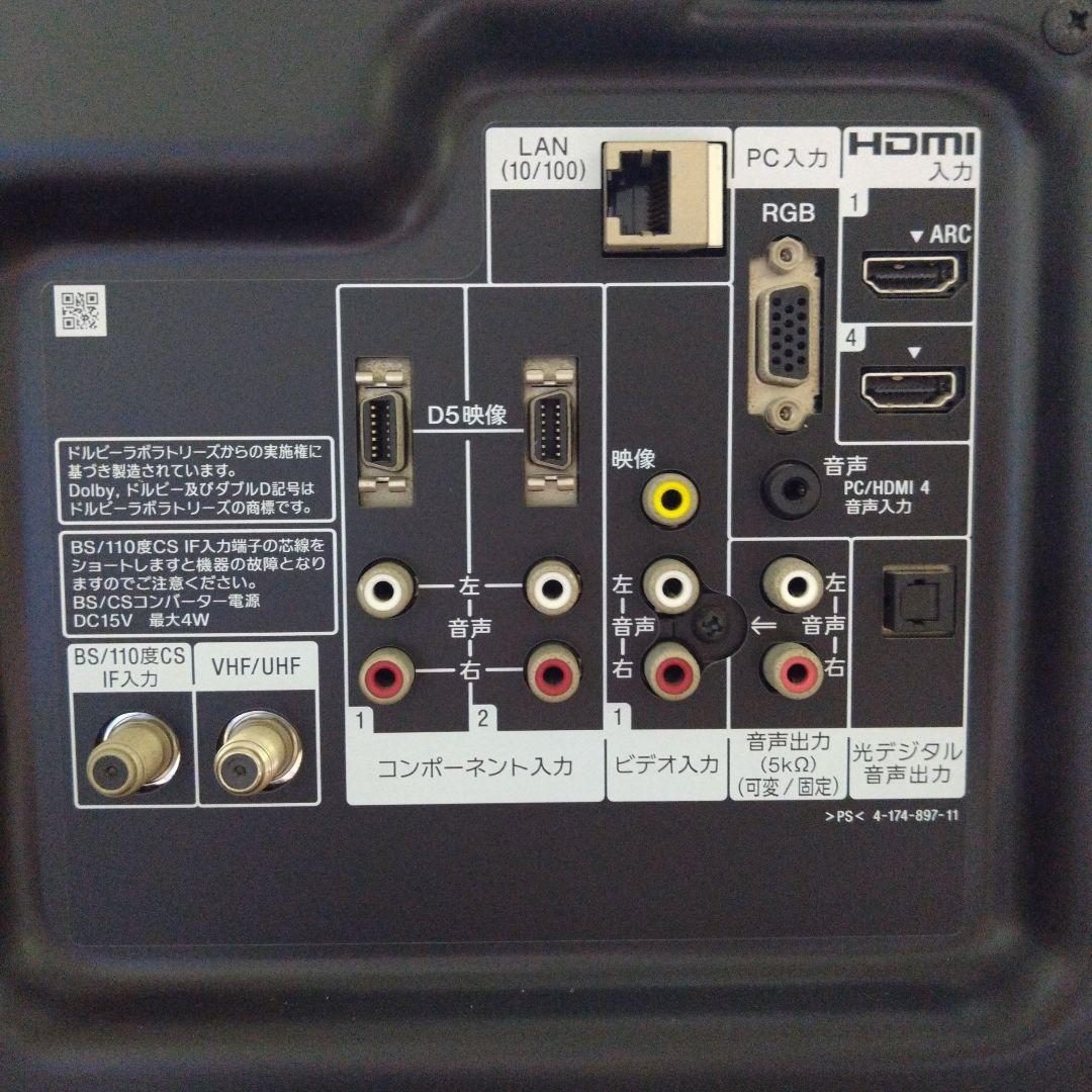 SONY　BRAVIA　液晶テレビ32型 KDL-32EX700 2010年製