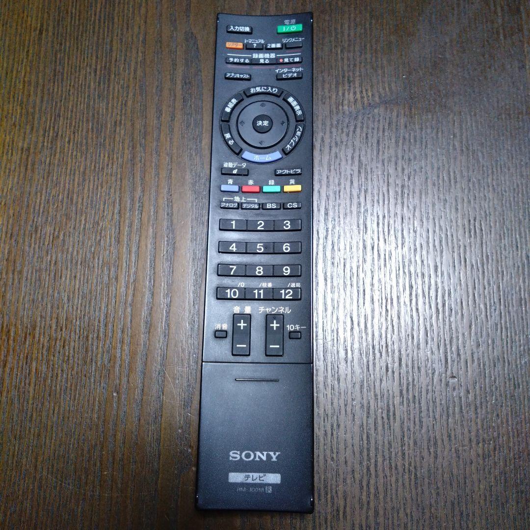 SONY　BRAVIA　液晶テレビ32型 KDL-32EX700 2010年製