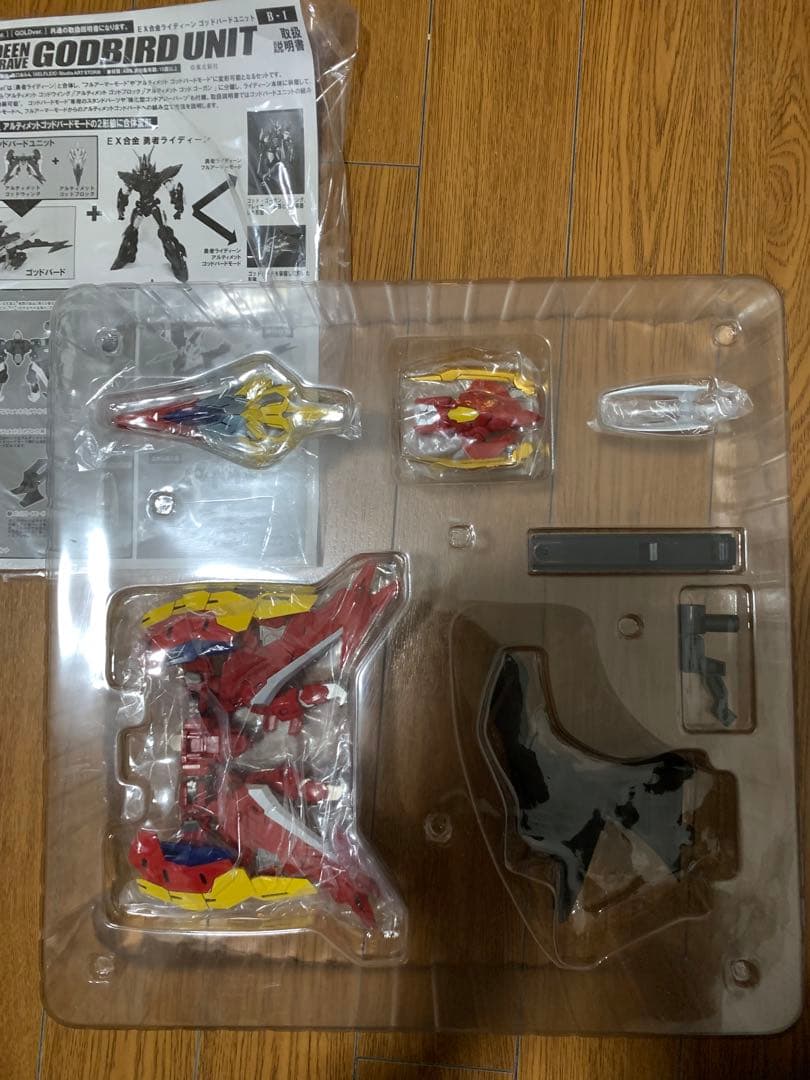 EX合金 勇者ライディーン BRAVE ULTIMATE GODBIRD Set