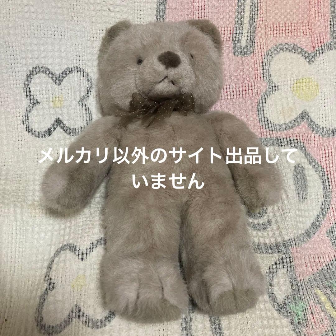 吉徳　昭和レトロ　クマ　ぬいぐるみ　中古品