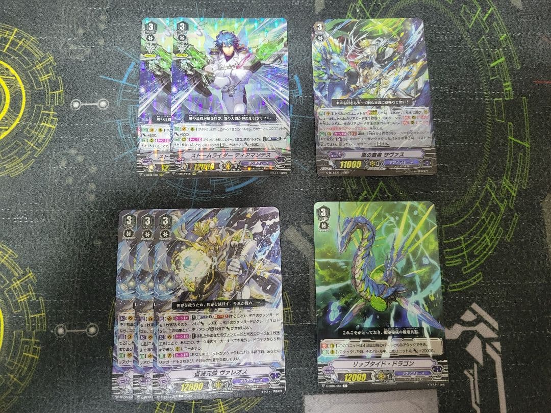 【Pスタン】ヴァンガード　アクアフォース　サヴァスデッキ